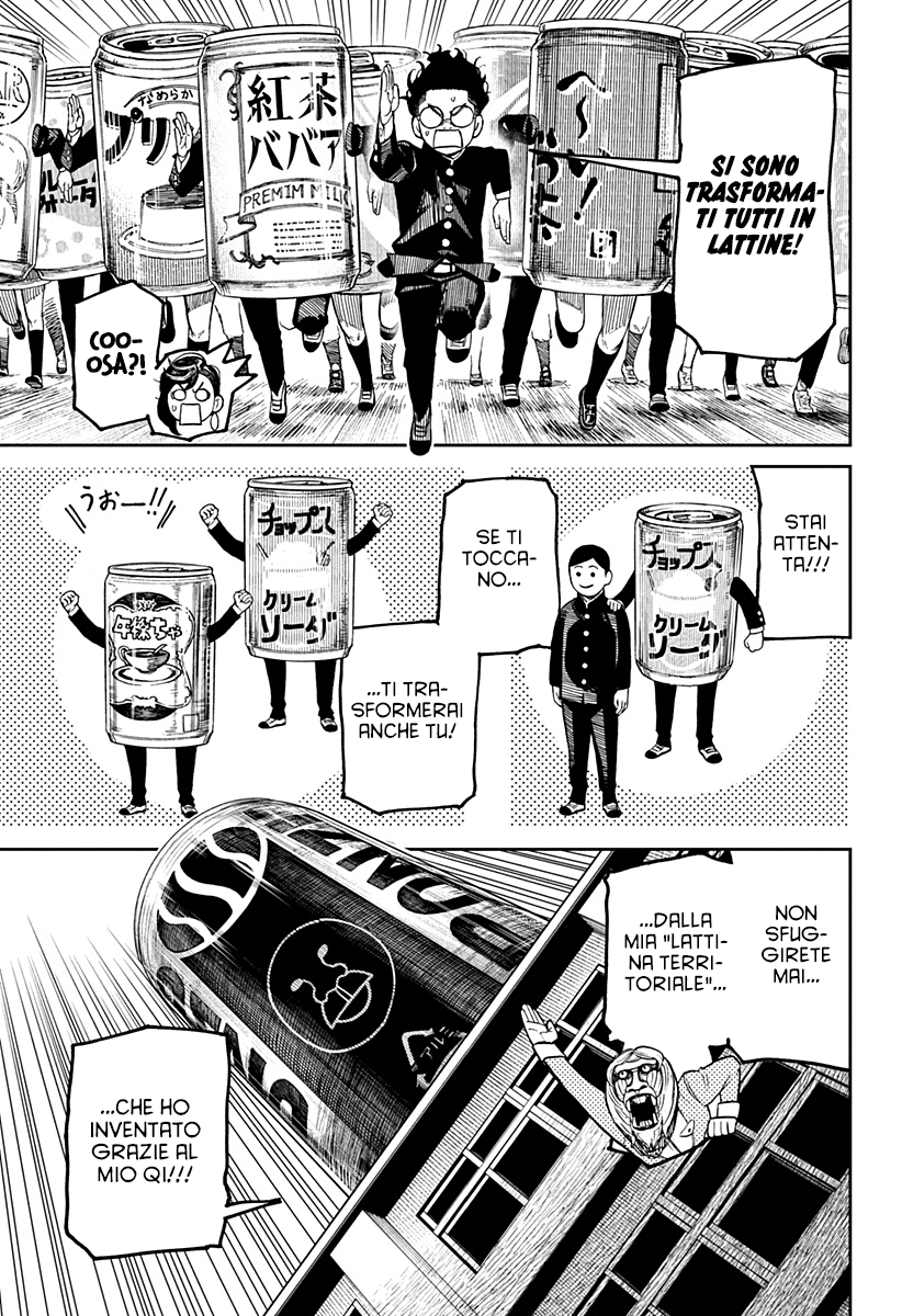 Read Dan Da Dan IT Manga Online