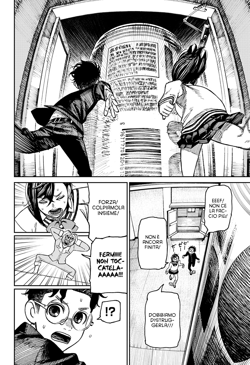 Read Dan Da Dan IT Manga Online