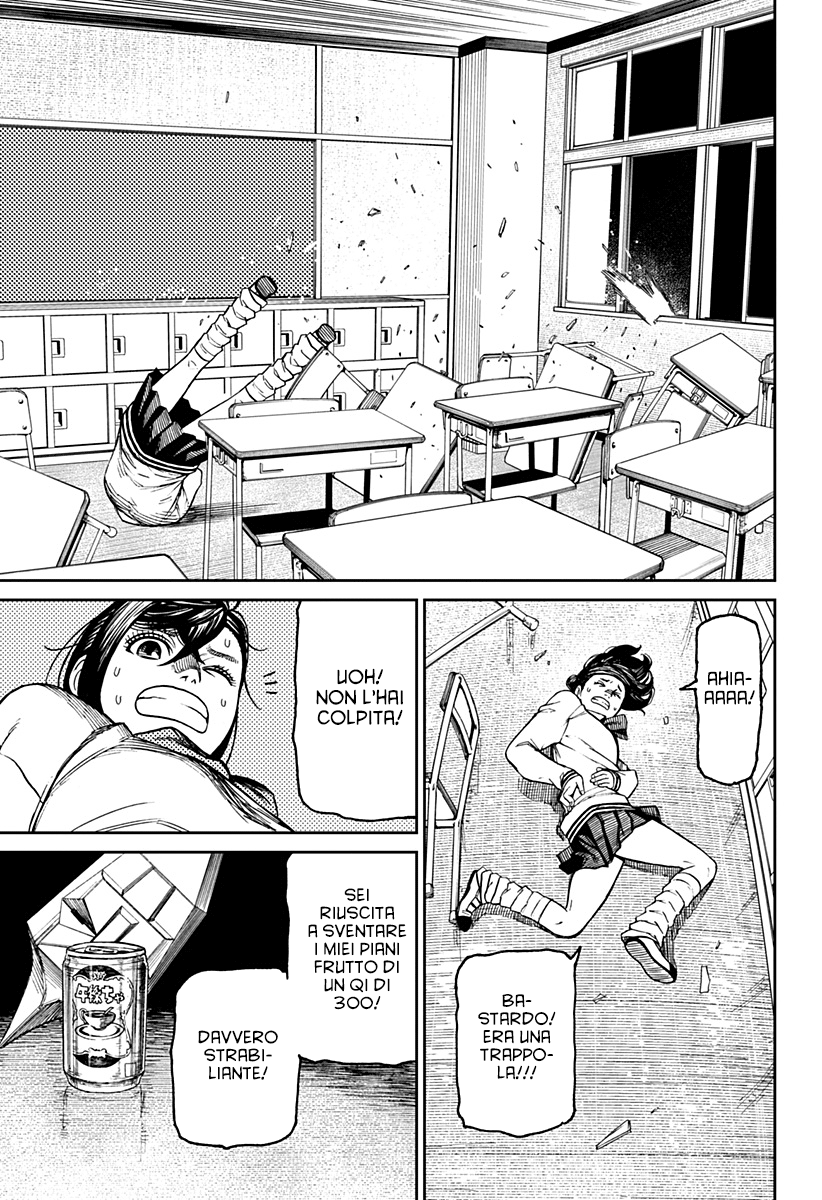 Read Dan Da Dan IT Manga Online