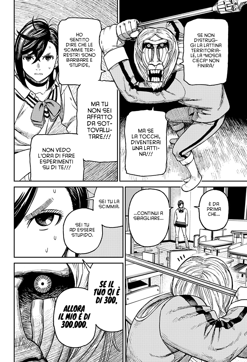 Read Dan Da Dan IT Manga Online