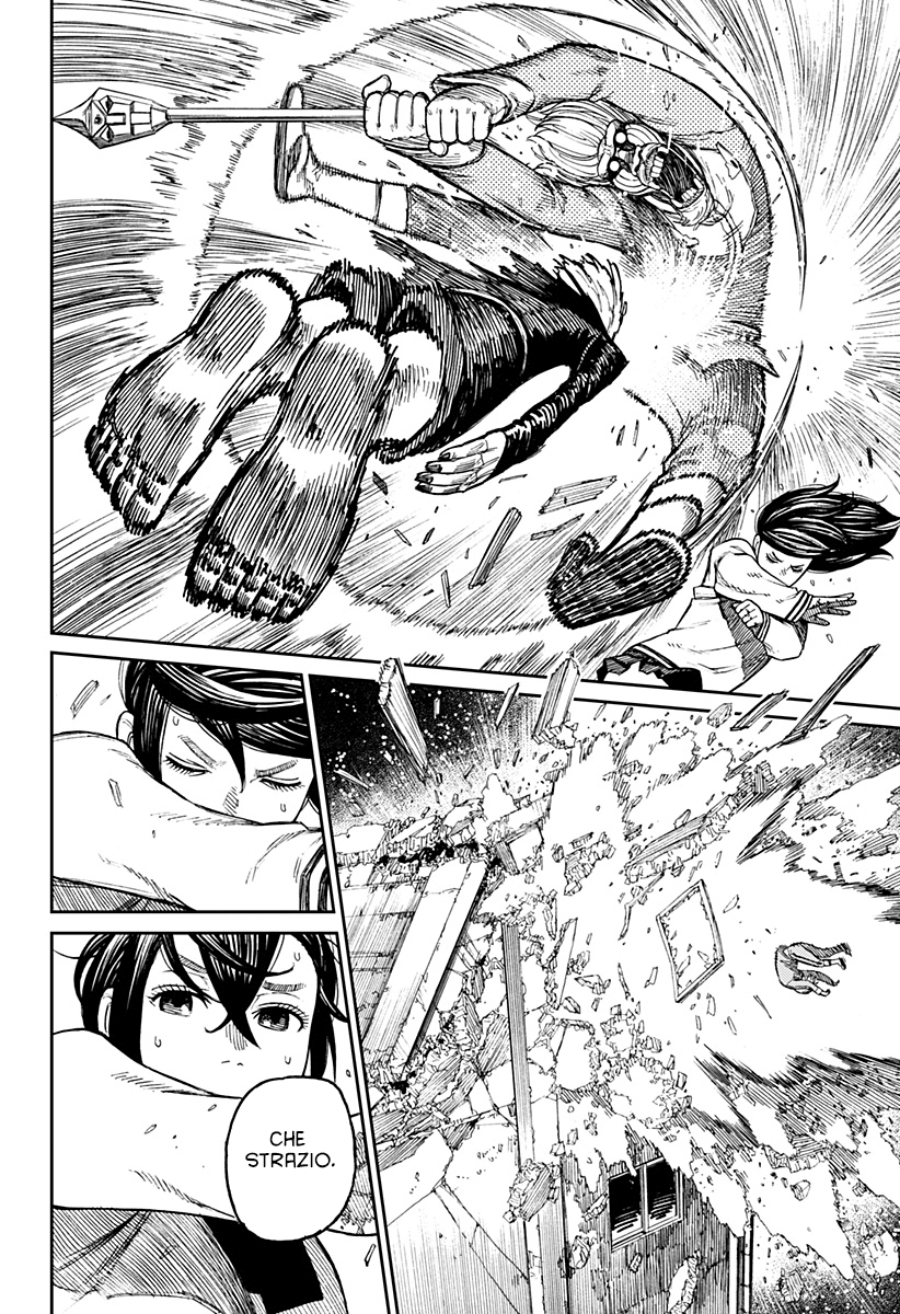 Read Dan Da Dan IT Manga Online