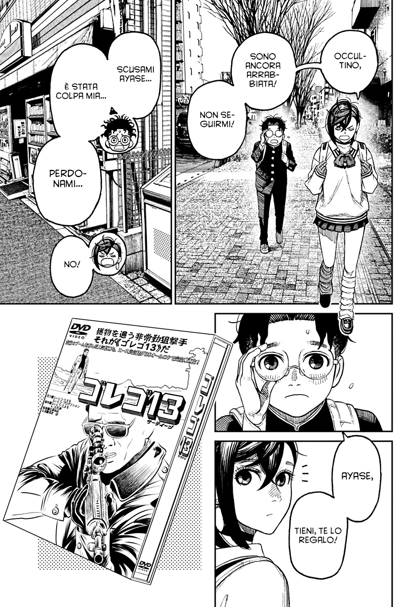 Read Dan Da Dan IT Manga Online