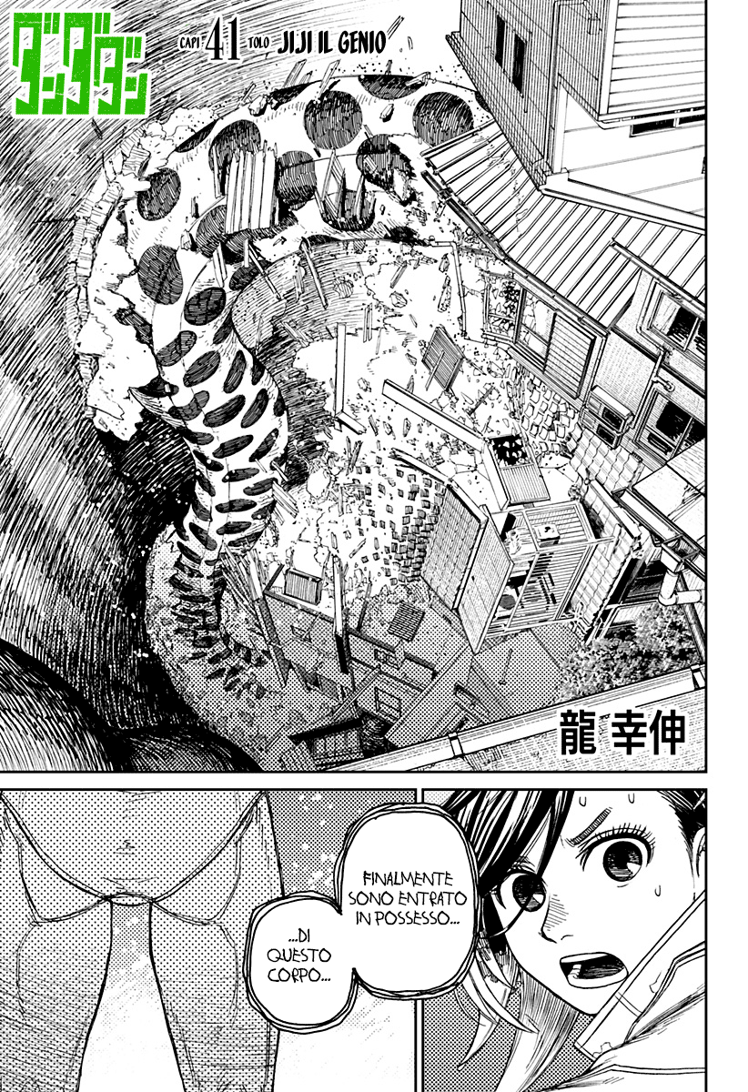 Read Dan Da Dan IT Manga Online