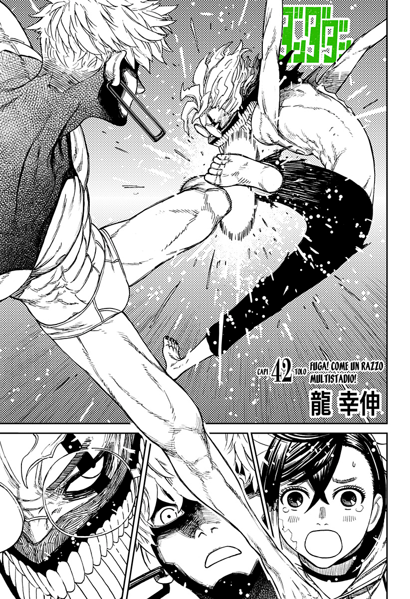 Read Dan Da Dan IT Manga Online