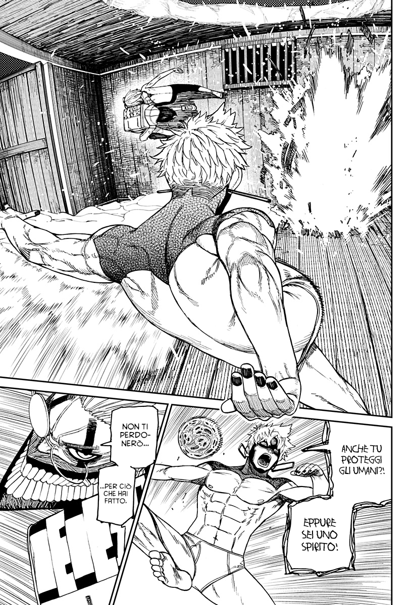 Read Dan Da Dan IT Manga Online