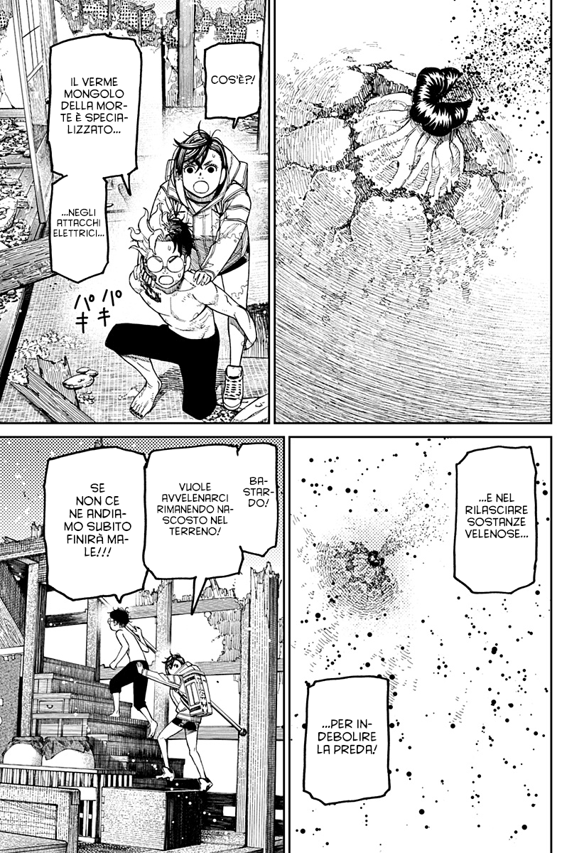 Read Dan Da Dan IT Manga Online