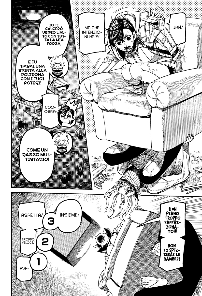 Read Dan Da Dan IT Manga Online