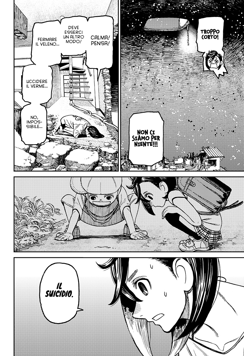 Read Dan Da Dan IT Manga Online