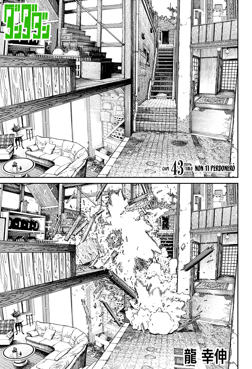Read Dan Da Dan IT Manga Online