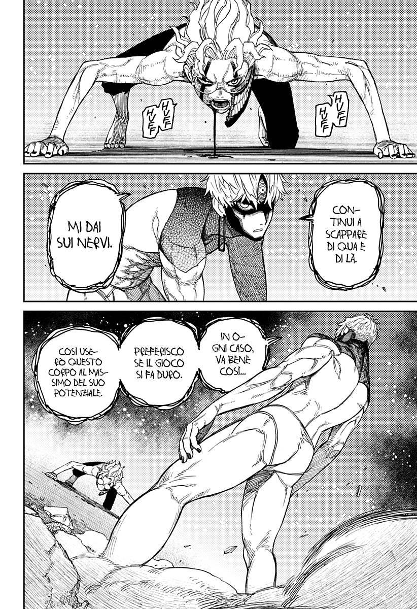 Read Dan Da Dan IT Manga Online