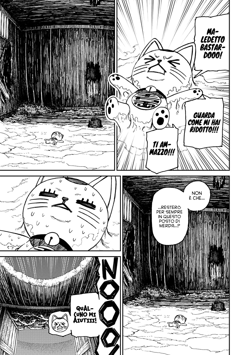 Read Dan Da Dan IT Manga Online