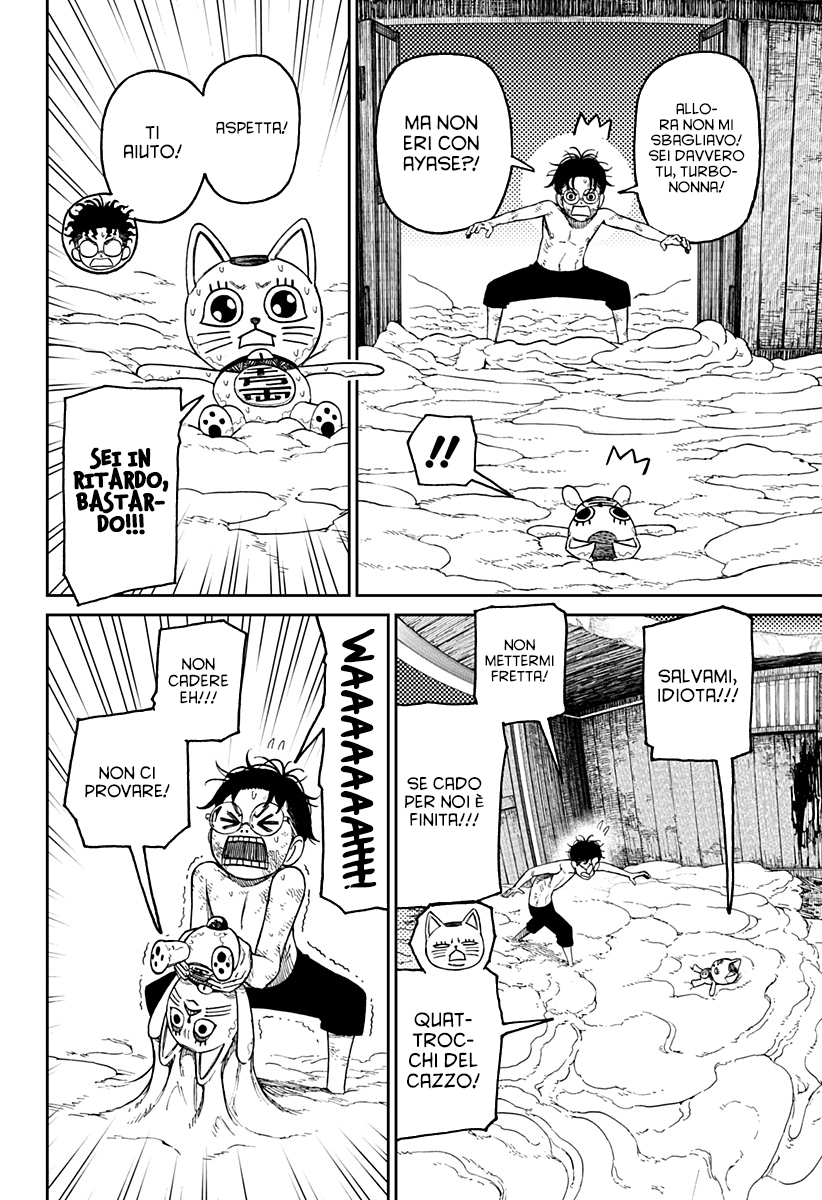 Read Dan Da Dan IT Manga Online