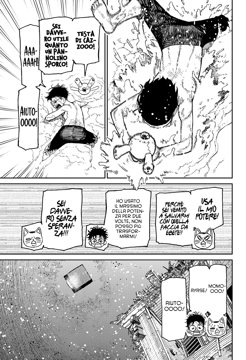 Read Dan Da Dan IT Manga Online