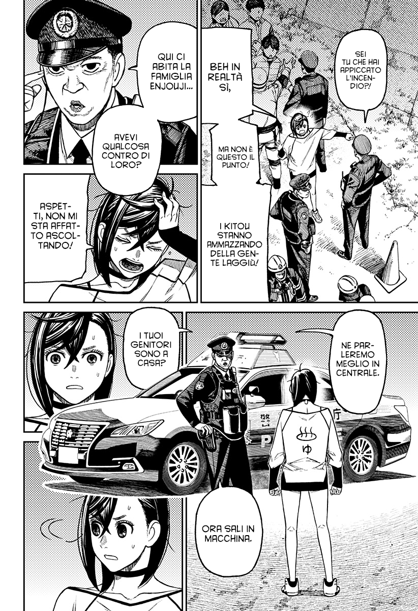 Read Dan Da Dan IT Manga Online