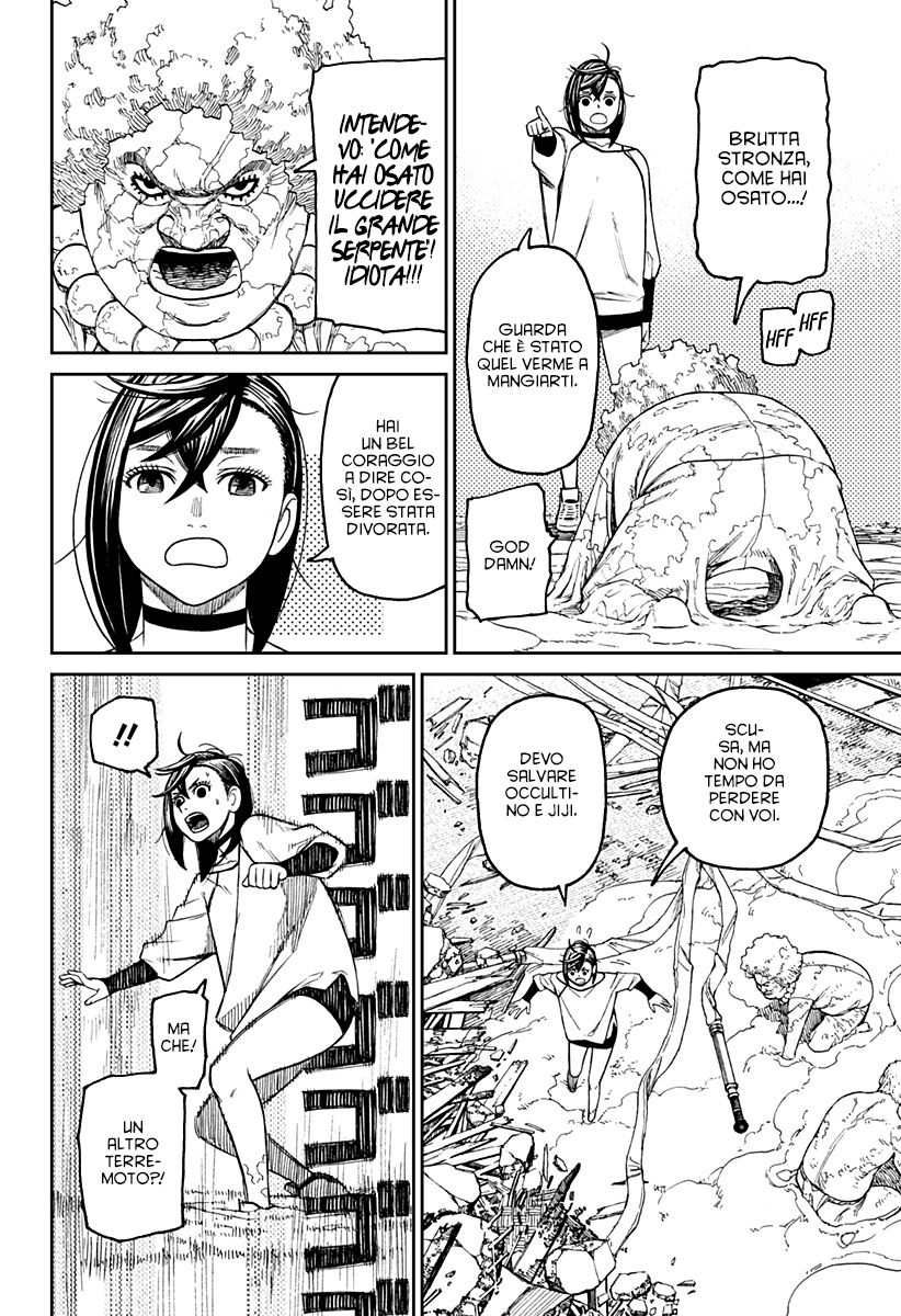 Read Dan Da Dan IT Manga Online