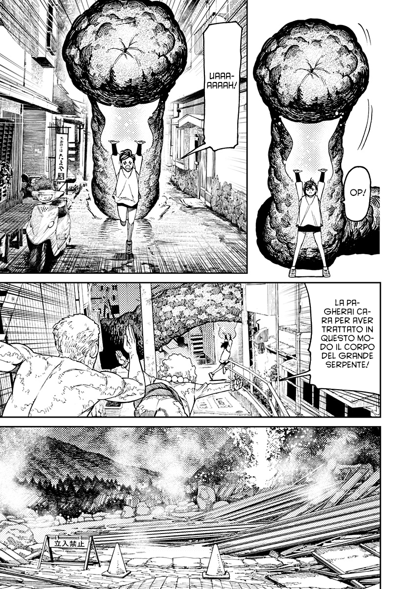 Read Dan Da Dan IT Manga Online