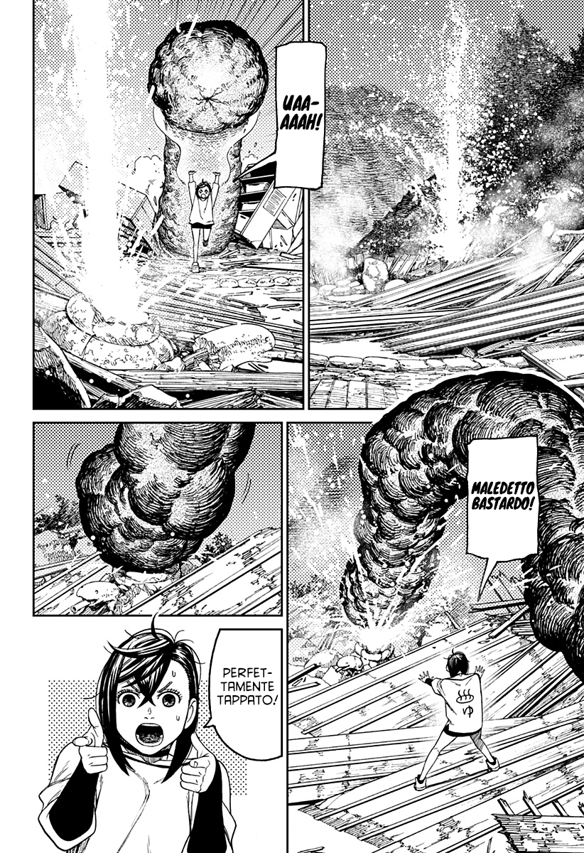 Read Dan Da Dan IT Manga Online