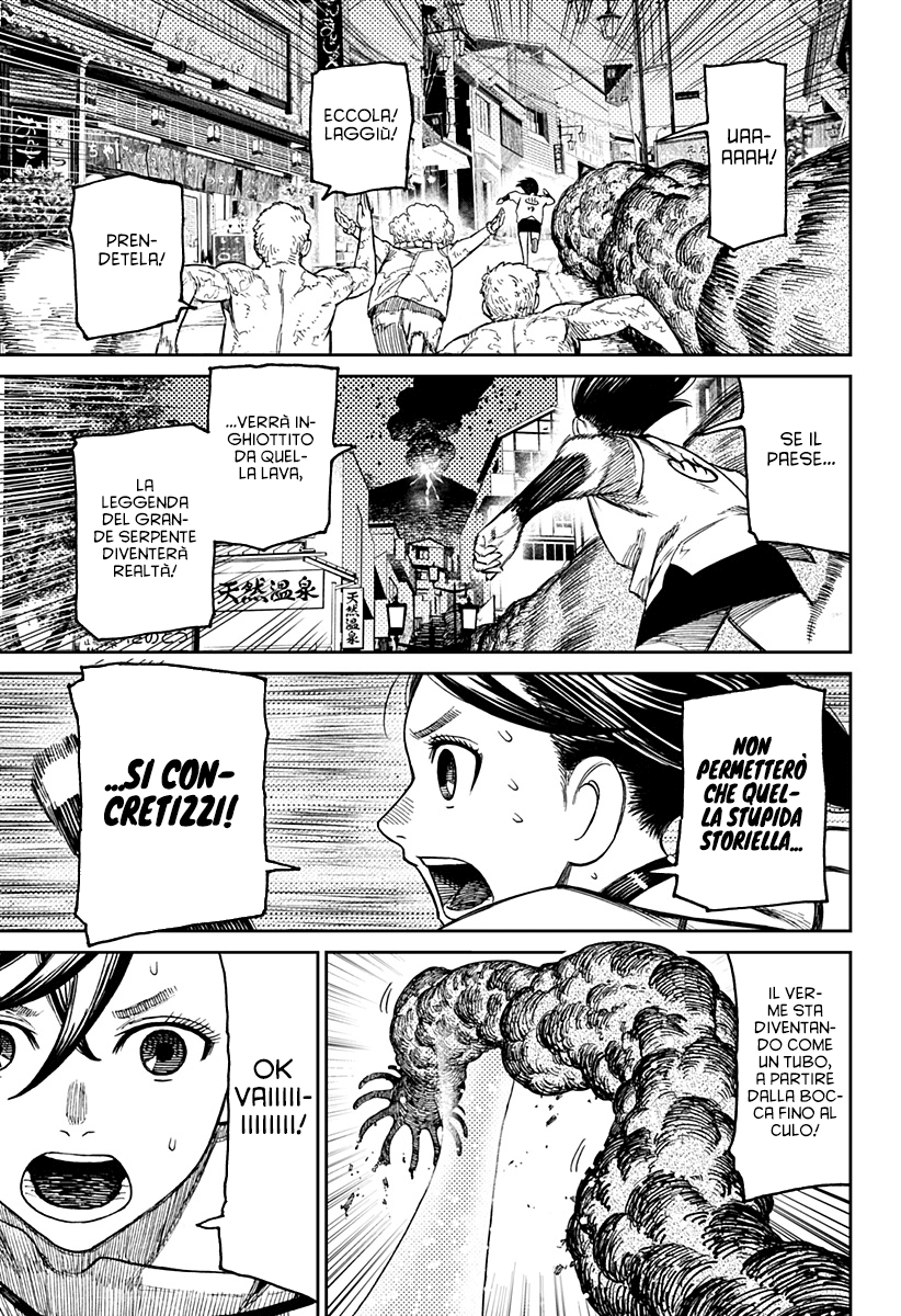 Read Dan Da Dan IT Manga Online