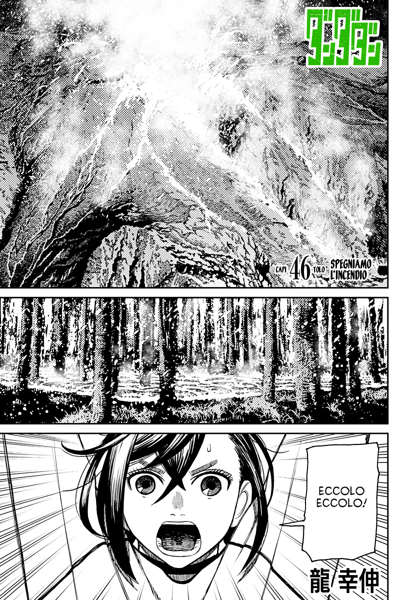 Read Dan Da Dan IT Manga Online