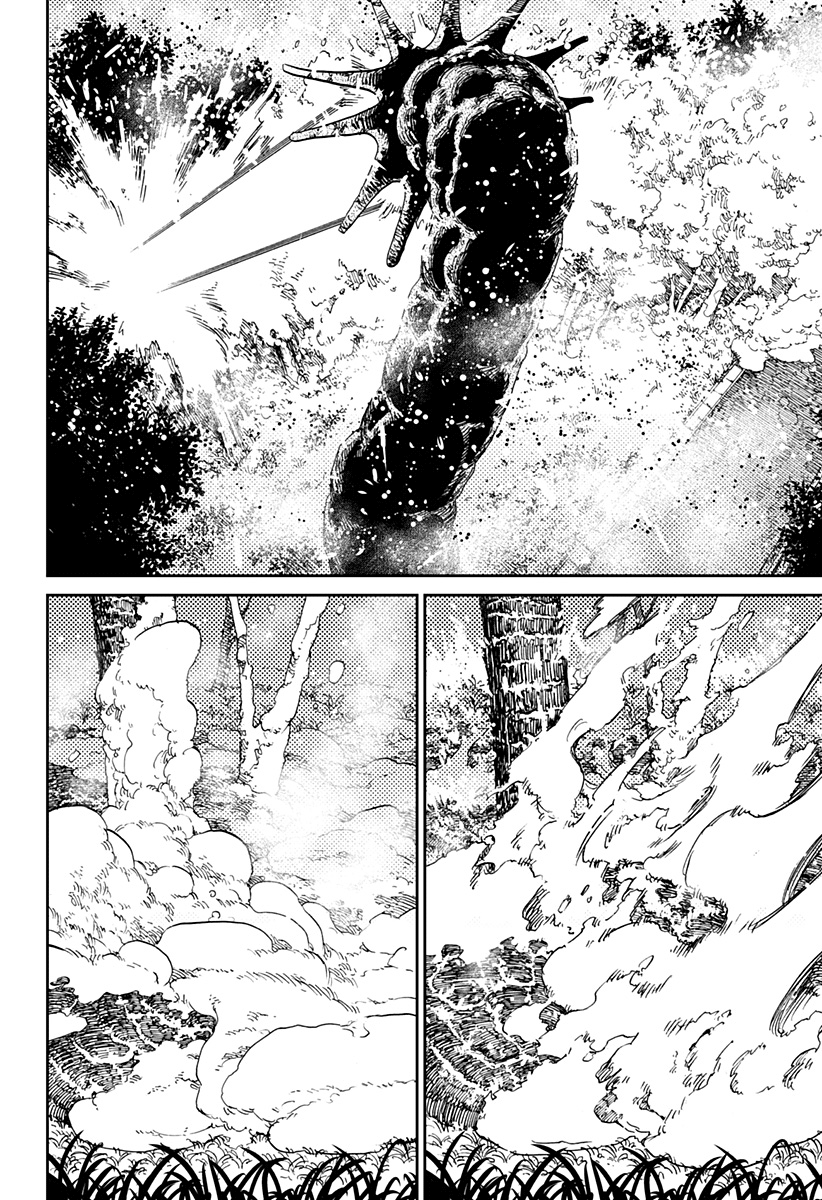 Read Dan Da Dan IT Manga Online