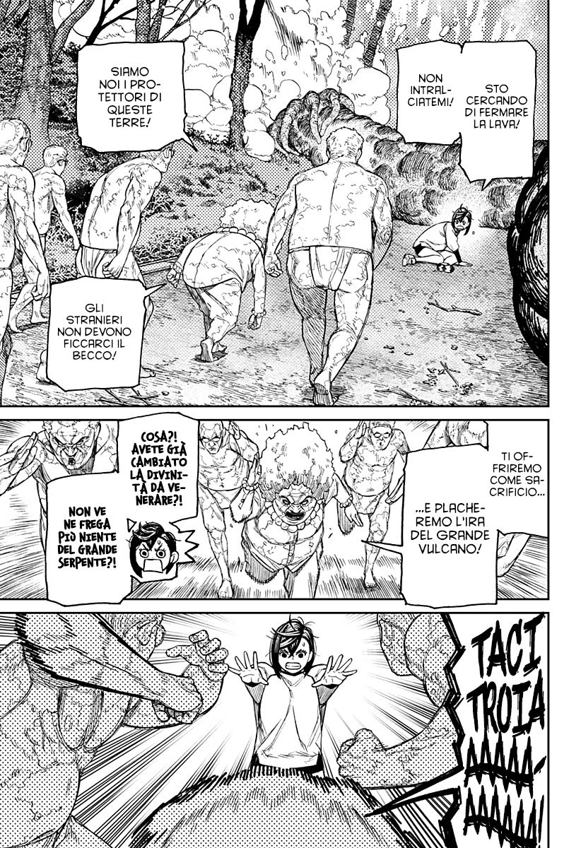 Read Dan Da Dan IT Manga Online