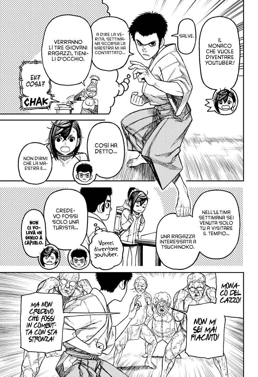 Read Dan Da Dan IT Manga Online