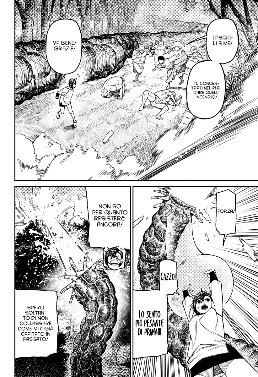 Read Dan Da Dan IT Manga Online