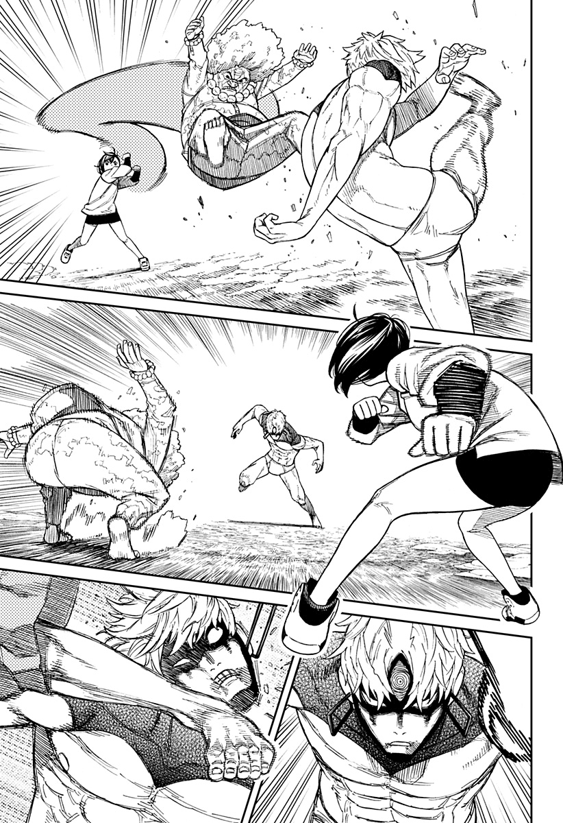 Read Dan Da Dan IT Manga Online