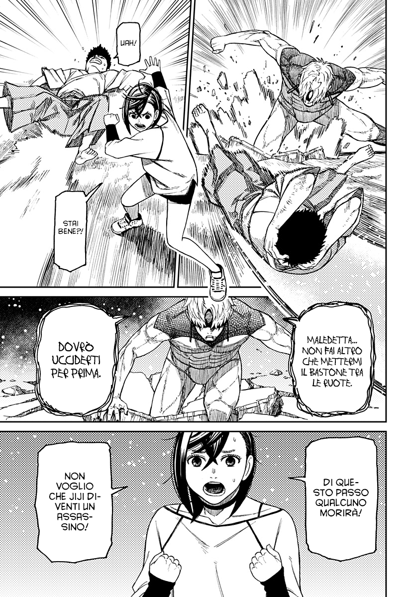 Read Dan Da Dan IT Manga Online