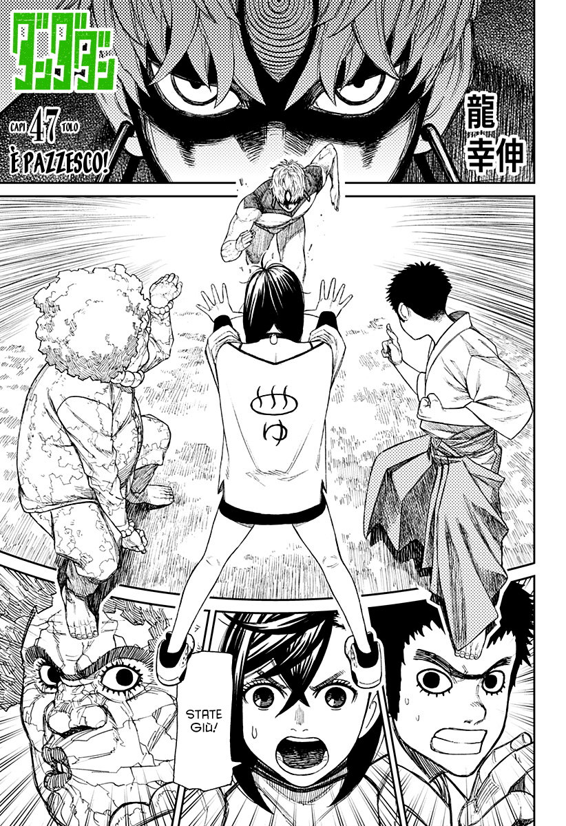 Read Dan Da Dan IT Manga Online