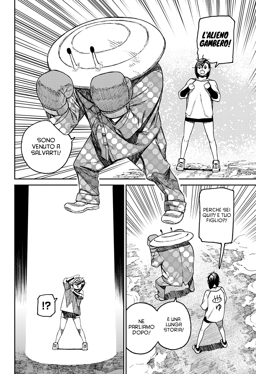 Read Dan Da Dan IT Manga Online