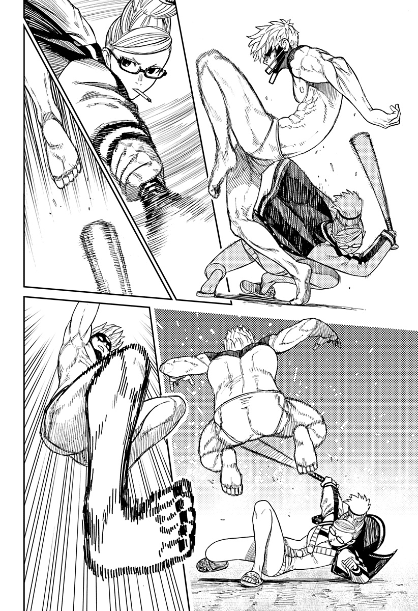 Read Dan Da Dan IT Manga Online