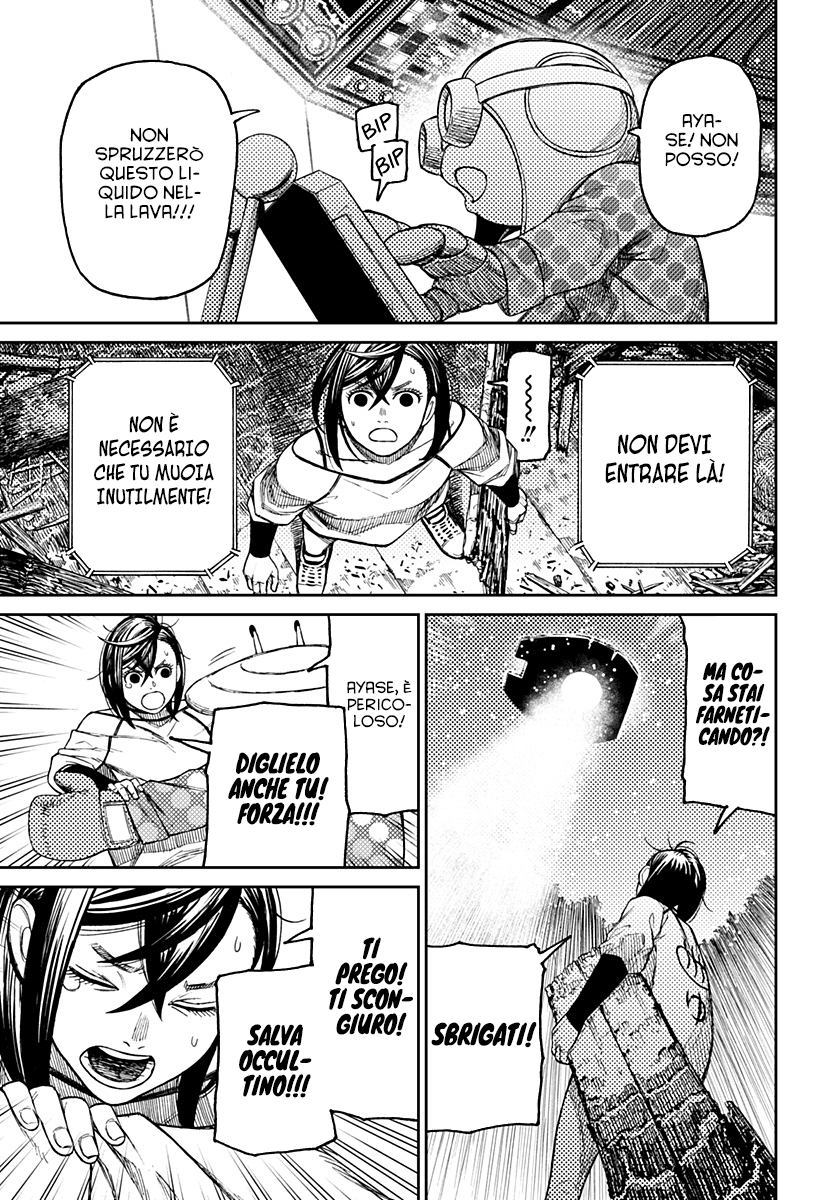 Read Dan Da Dan IT Manga Online