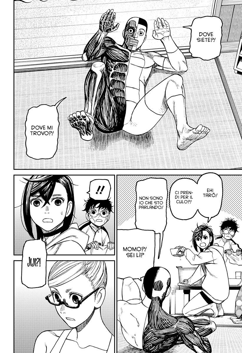 Read Dan Da Dan IT Manga Online
