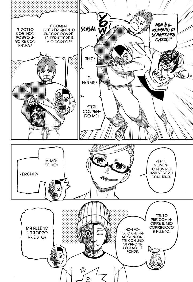Read Dan Da Dan IT Manga Online