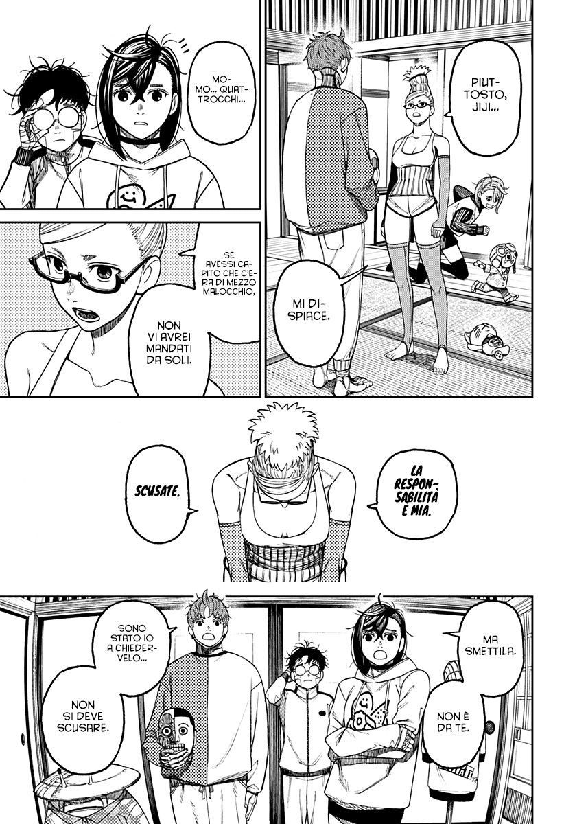 Read Dan Da Dan IT Manga Online