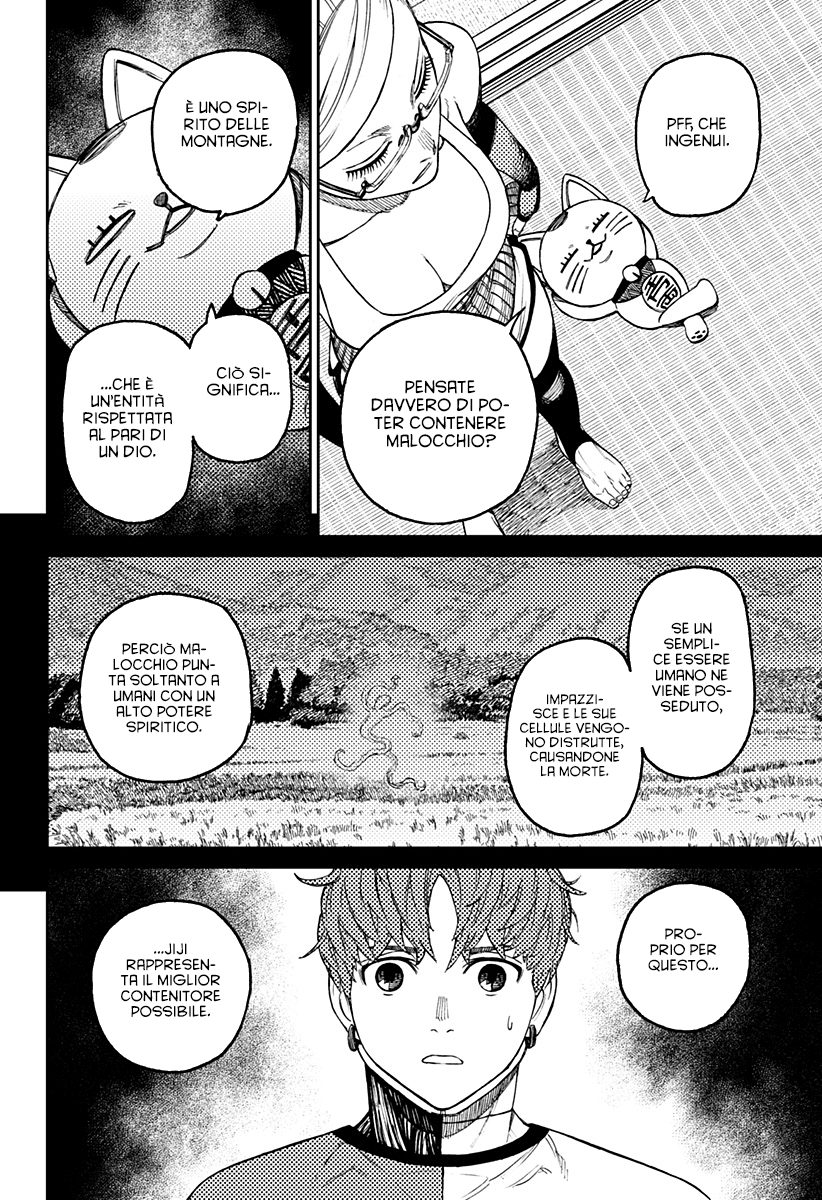 Read Dan Da Dan IT Manga Online