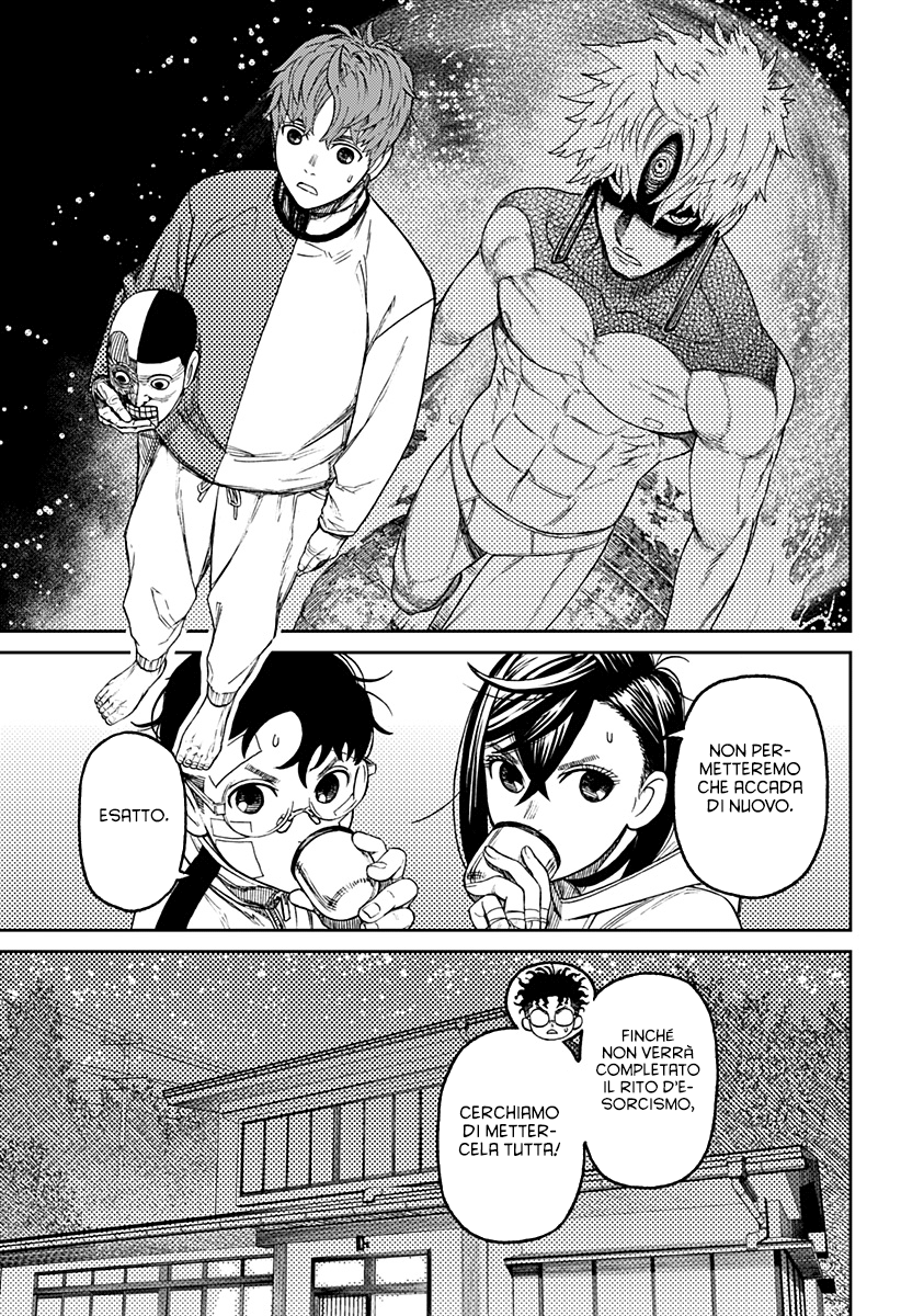 Read Dan Da Dan IT Manga Online