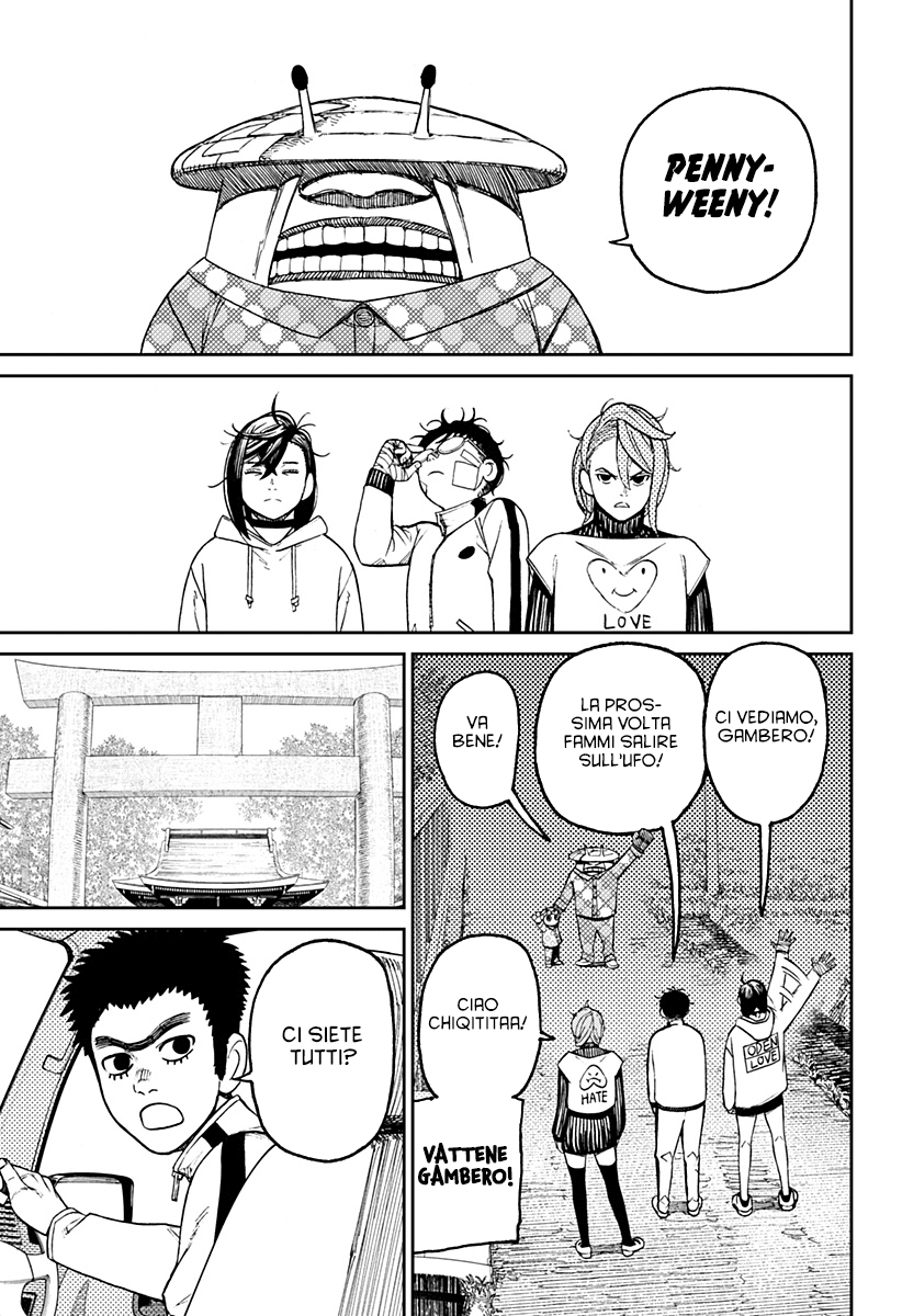 Read Dan Da Dan IT Manga Online