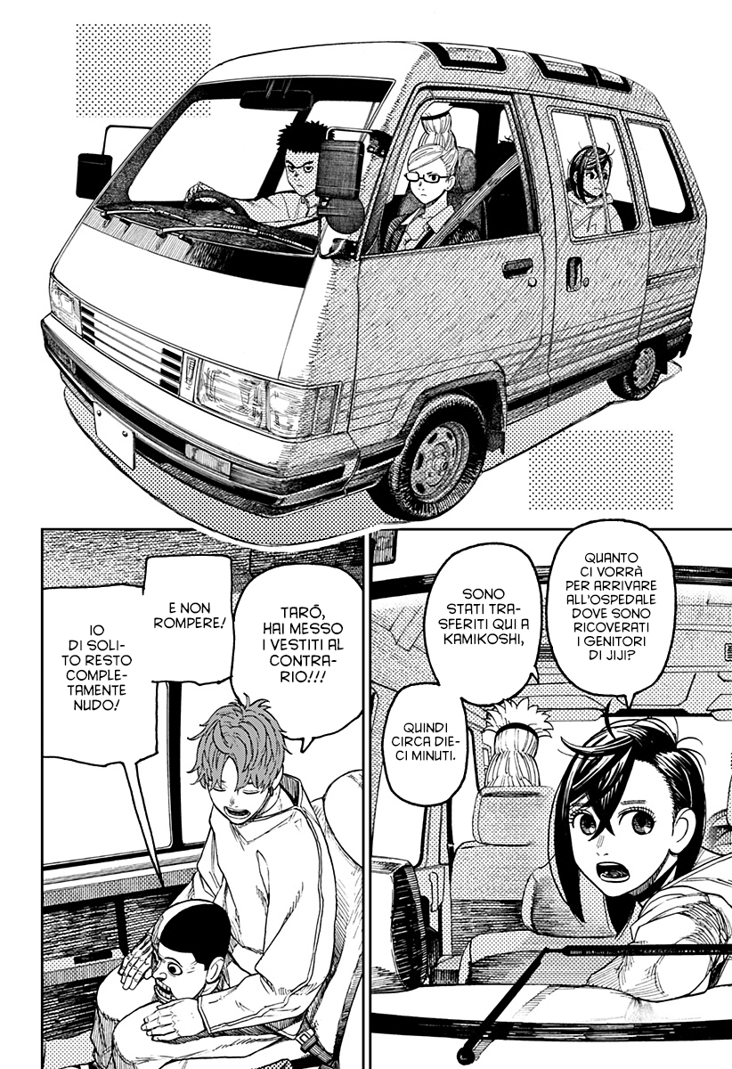 Read Dan Da Dan IT Manga Online