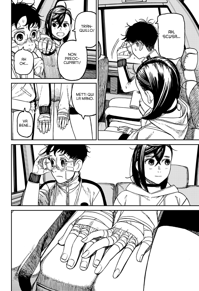 Read Dan Da Dan IT Manga Online
