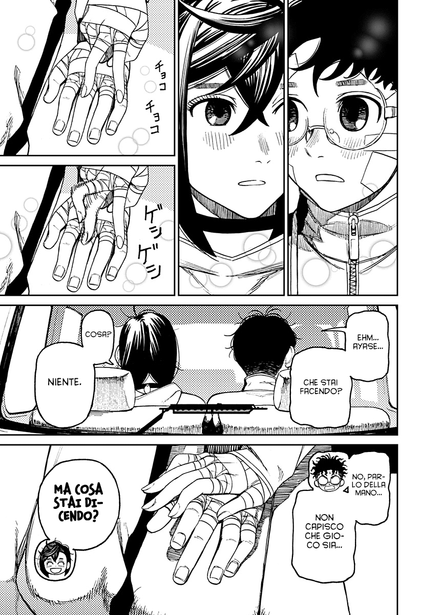 Read Dan Da Dan IT Manga Online