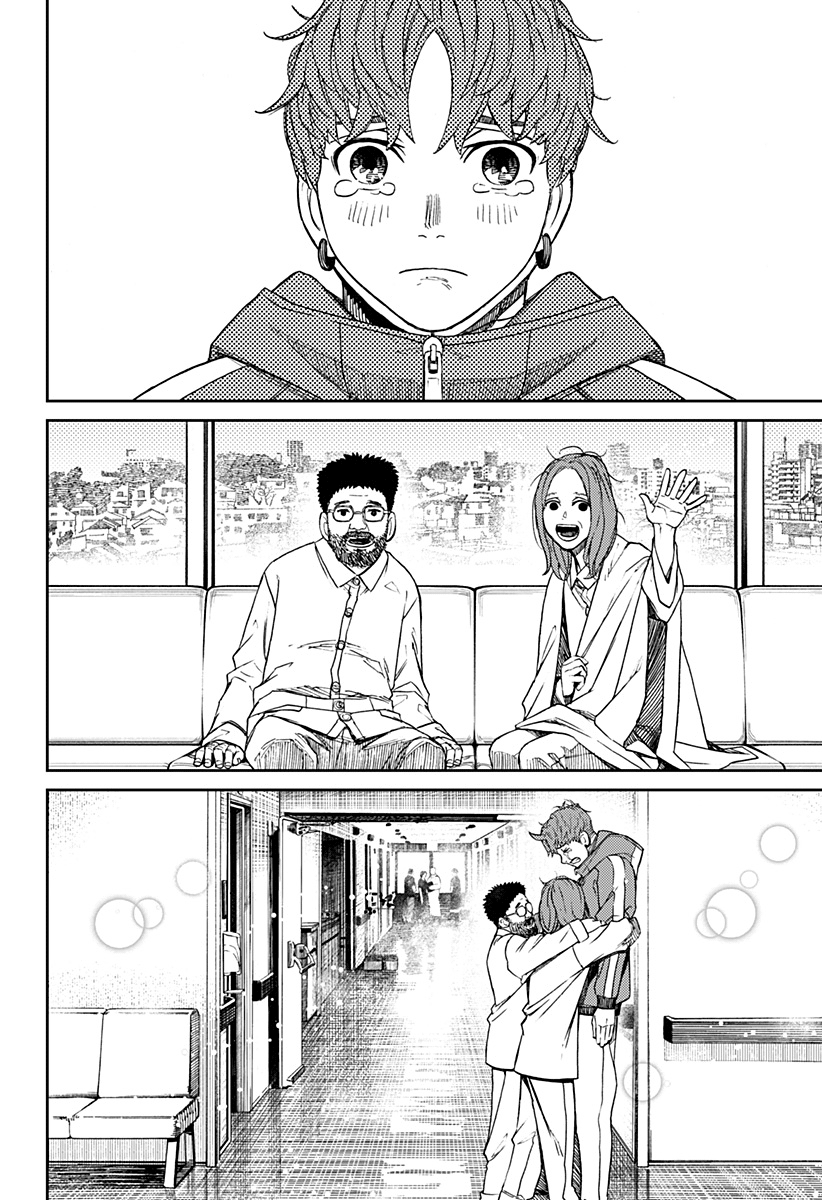 Read Dan Da Dan IT Manga Online