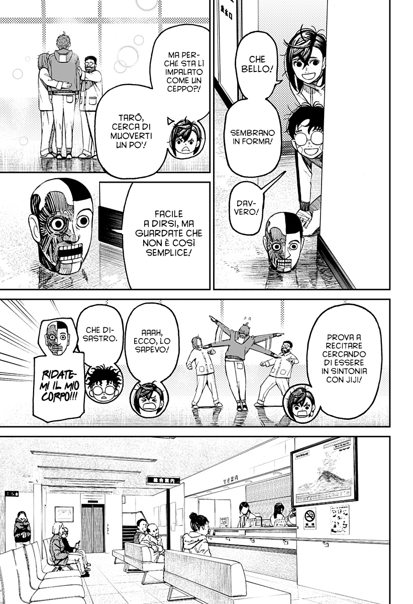 Read Dan Da Dan IT Manga Online