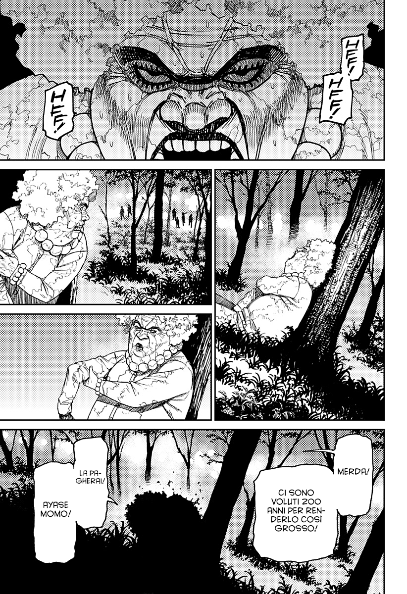 Read Dan Da Dan IT Manga Online