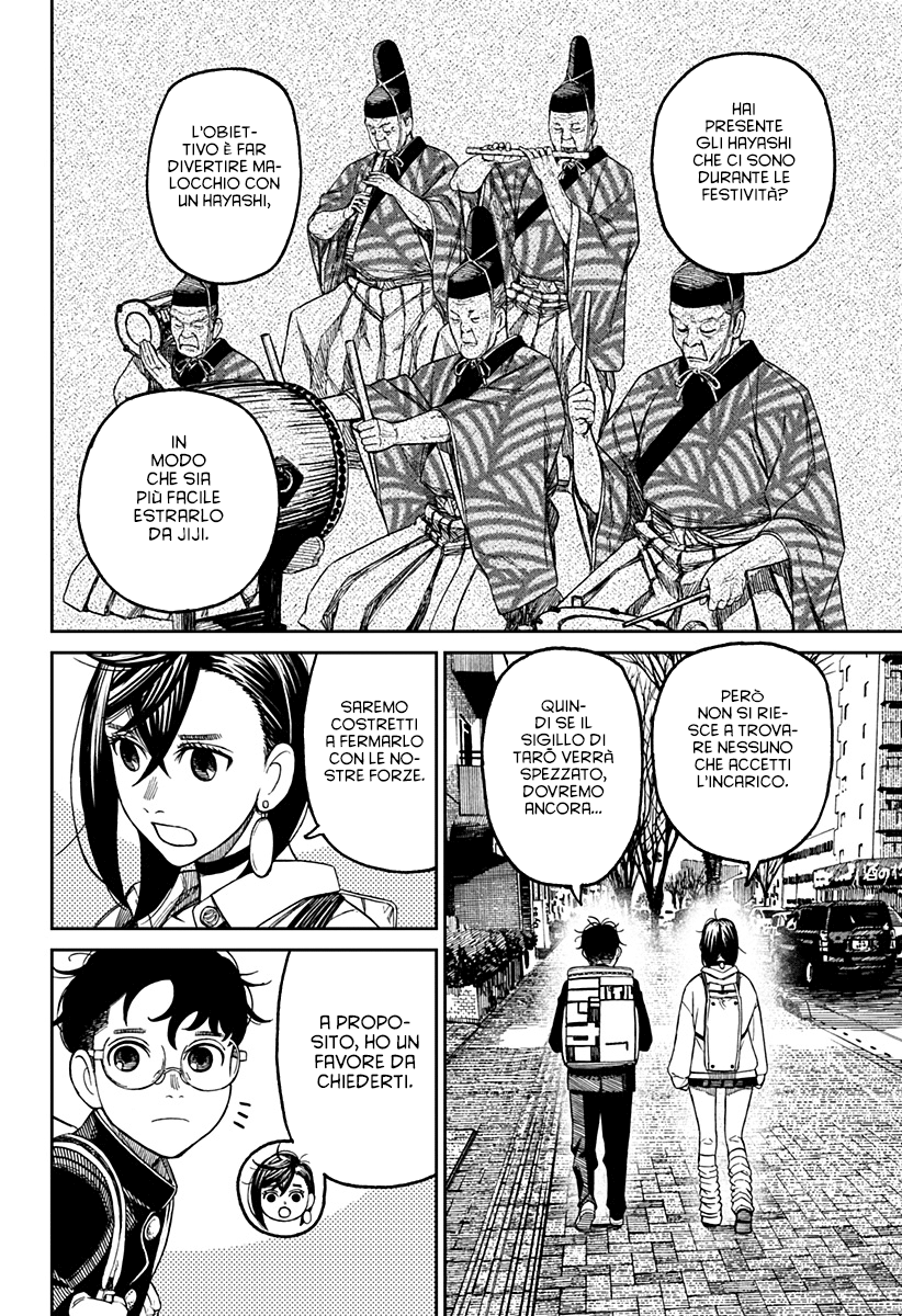 Read Dan Da Dan IT Manga Online