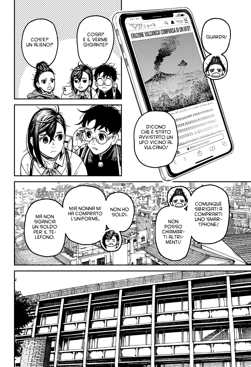Read Dan Da Dan IT Manga Online