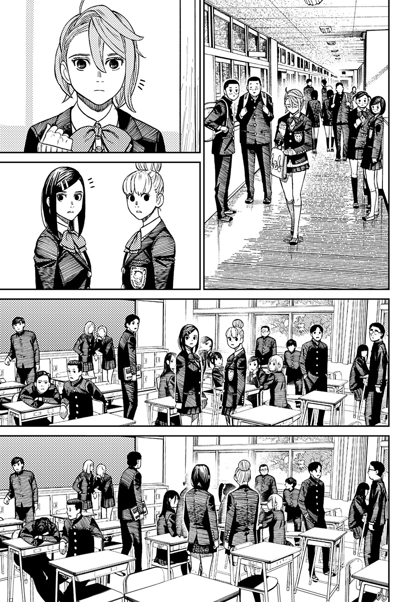 Read Dan Da Dan IT Manga Online