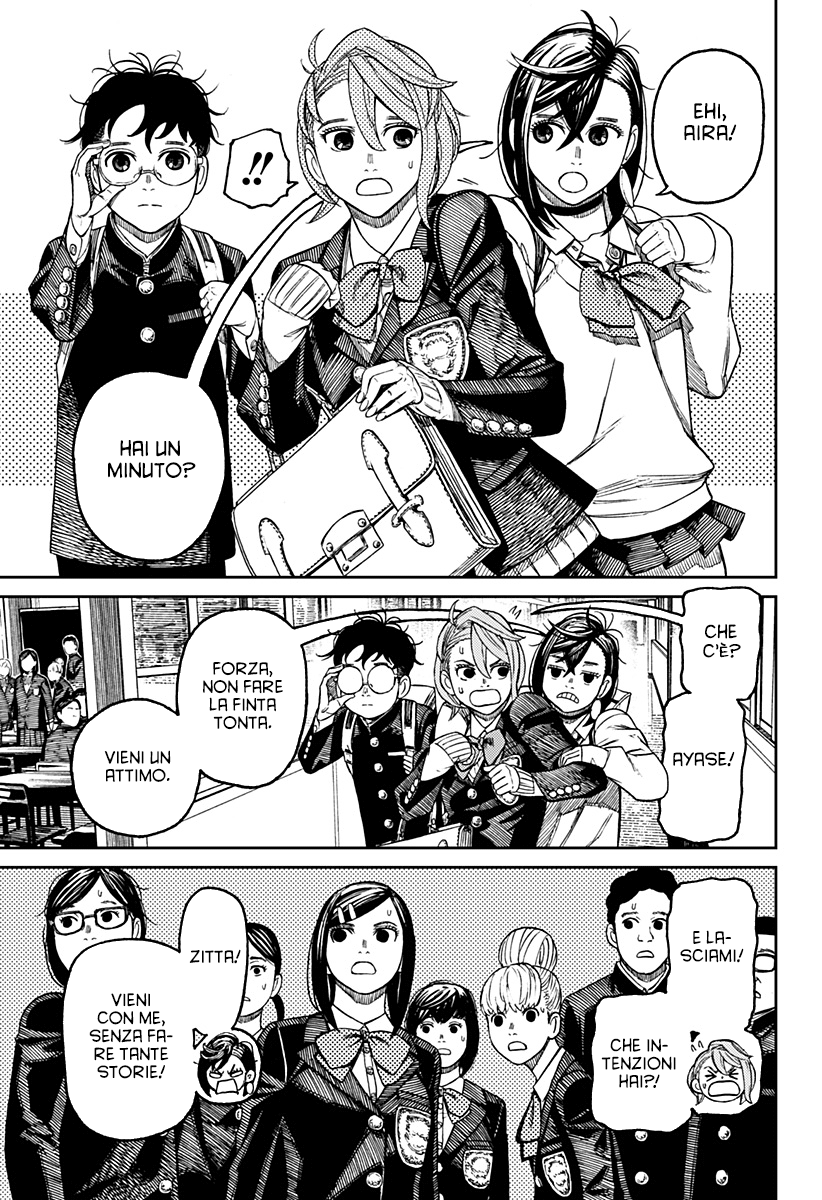 Read Dan Da Dan IT Manga Online
