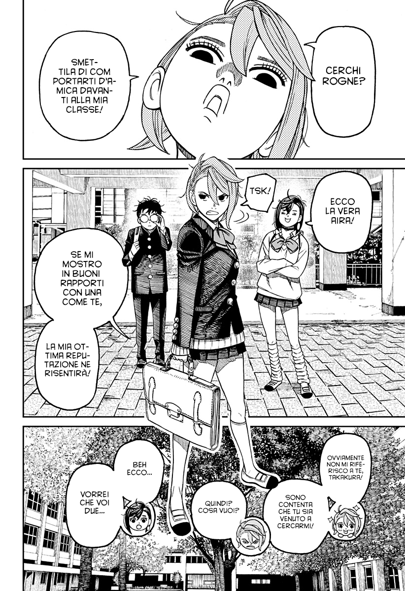 Read Dan Da Dan IT Manga Online